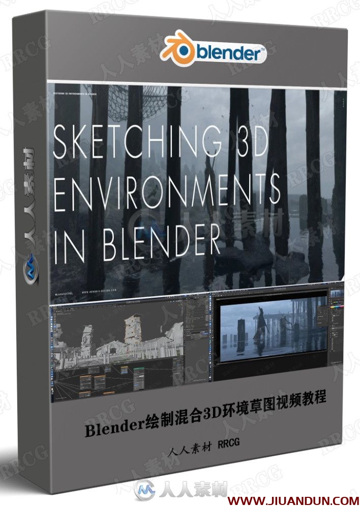 Blender绘制混合3D环境草图视频教程 3D 第1张