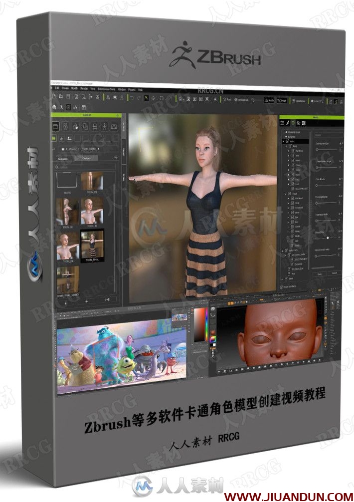 Zbrush等多软件卡通角色模型创建视频教程 3D 第1张