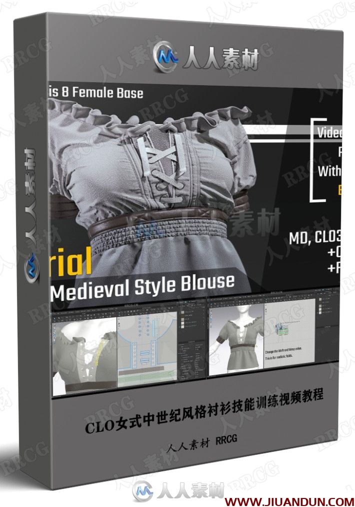 CLO女式中世纪风格衬衫技能训练视频教程 CG 第1张
