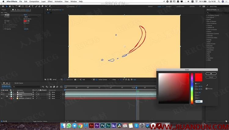 AE绘制自然特殊效果动画视频教程 AE 第2张