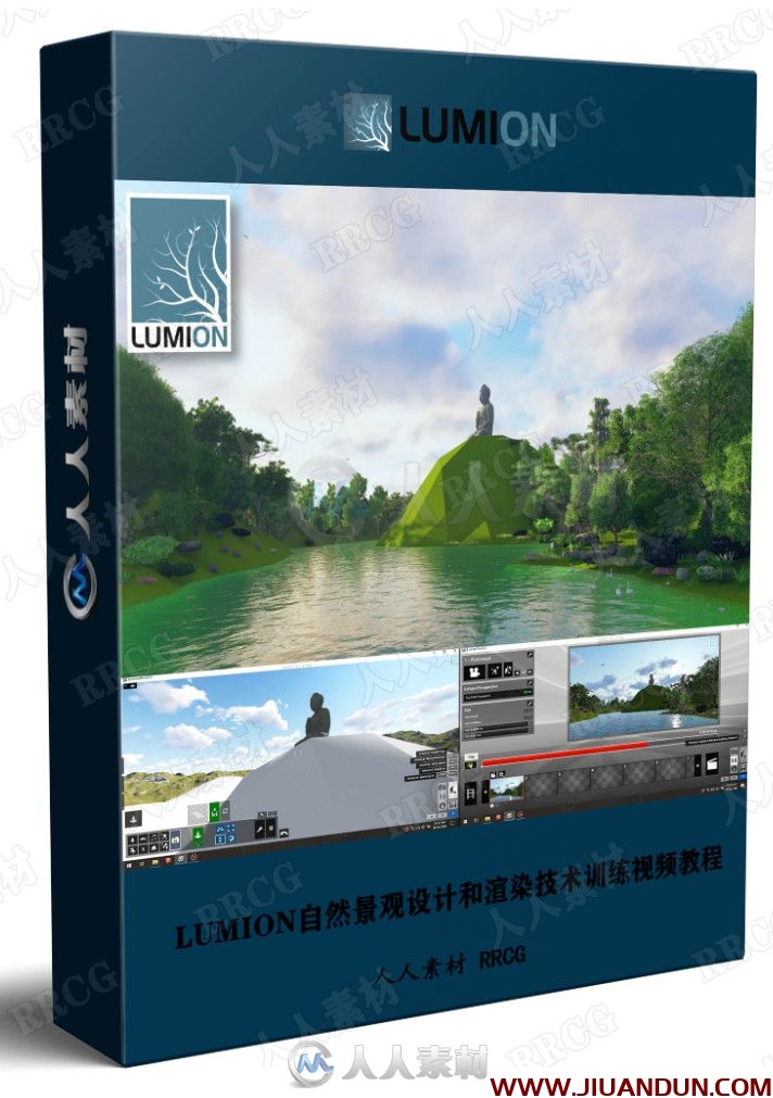LUMION自然景观设计和渲染技术训练视频教程 SU 第1张