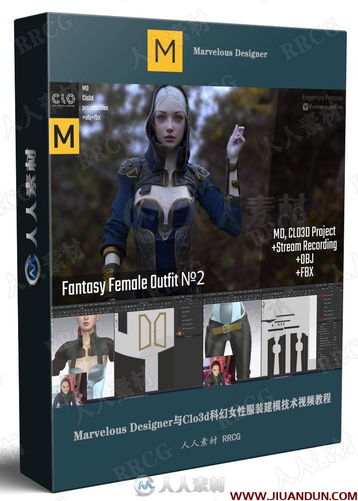 Marvelous Designer与Clo3d科幻女性服装建模技术视频教程 3D 第1张