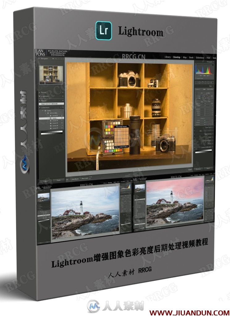Lightroom增强图象色彩亮度后期处理视频教程 LR 第1张