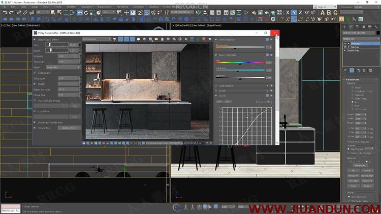 3dsmax室内设计核心系统视频教程 3D 第7张