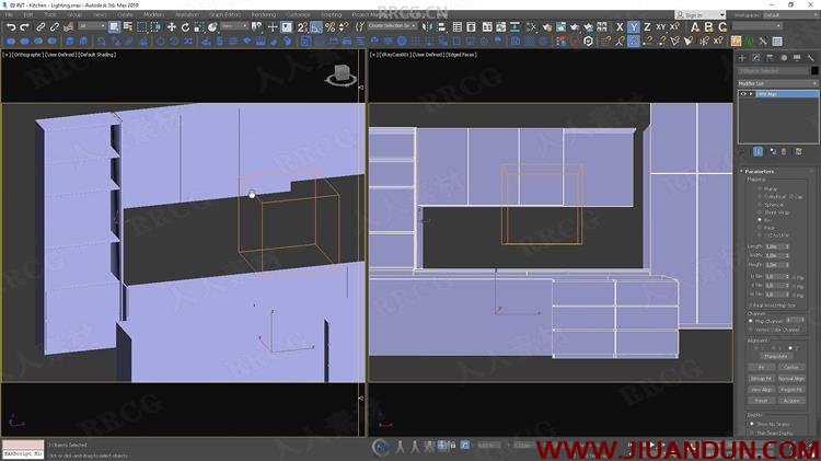 3dsmax室内设计核心系统视频教程 3D 第9张