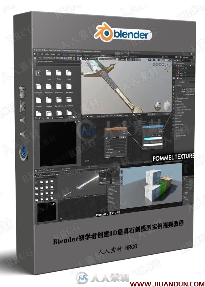 Blender初学者创建3D逼真石剑模型实例视频教程 CG 第1张