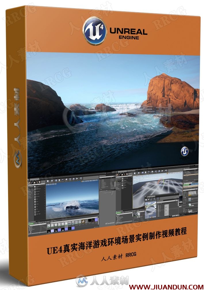 UE4真实海洋游戏环境场景实例制作视频教程 design others 第1张