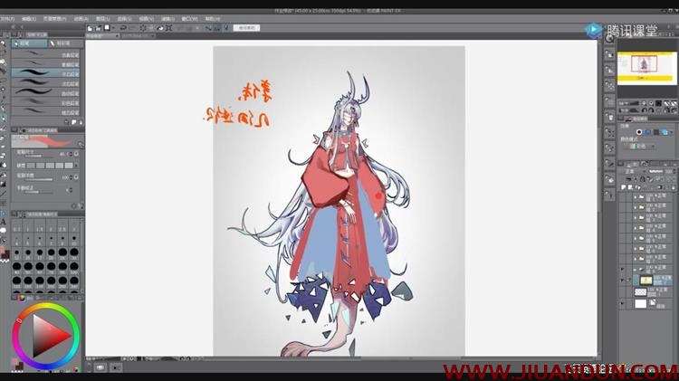 教主某狐仙日式和风插画设计班视频教程 CG 第7张