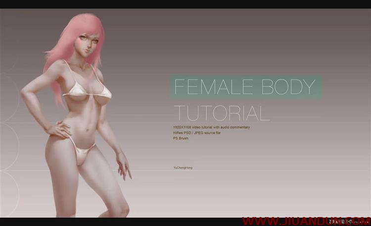 女性人体与肌肉从草图到完整数字绘画视频教程 CG 第1张