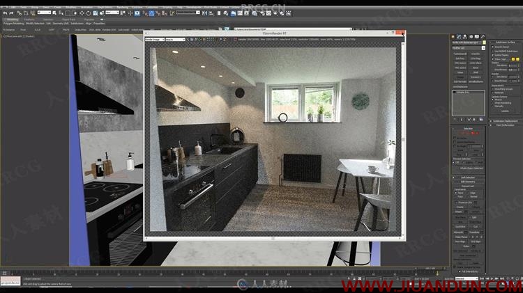 3dsmax精准定制房屋平面图室内设计视频教程 3D 第8张