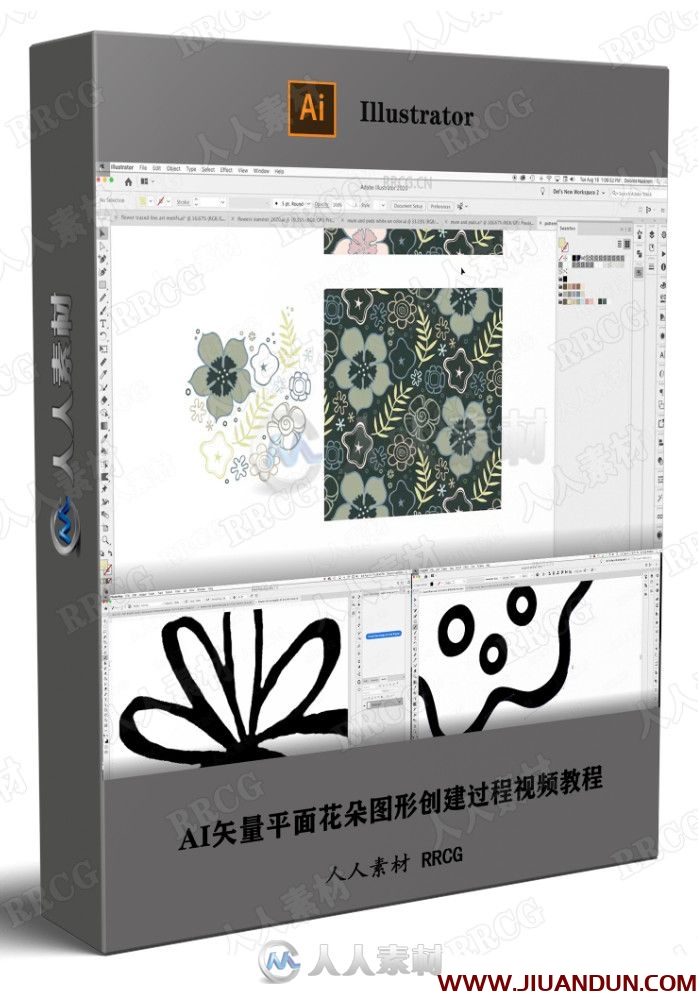 AI矢量平面花朵图形创建过程视频教程 AI 第1张