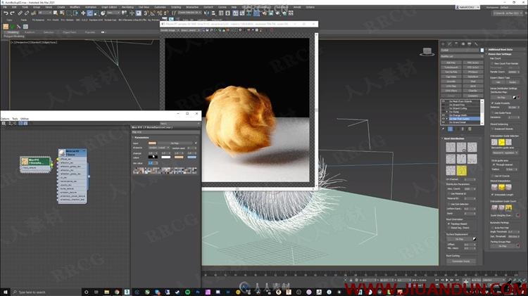 3dsmax毛绒球状模型动画处理视频教程 3D 第6张