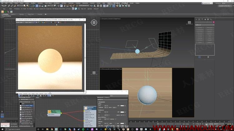 3dsmax毛绒球状模型动画处理视频教程 3D 第7张