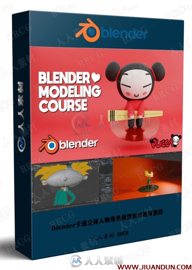 Blender卡通立体人物角色模型创建视频教程 3D 第1张