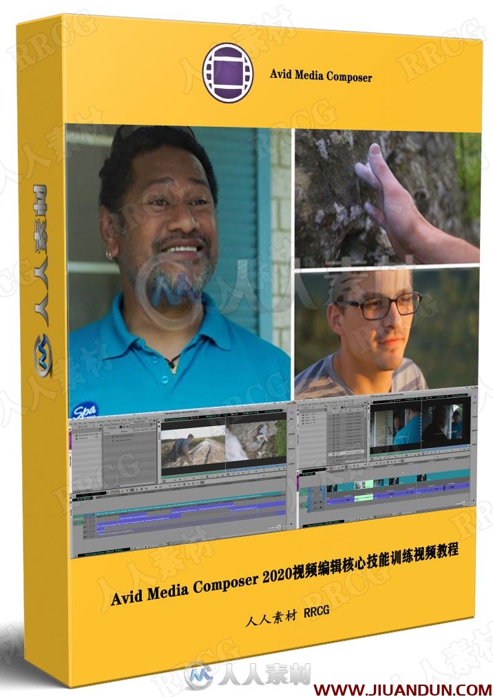 Avid Media Composer 2020视频编辑核心技能训练视频教程第一季 CG 第1张
