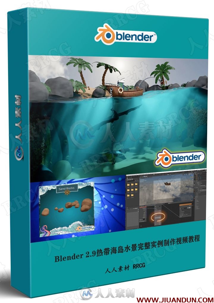 Blender 2.9热带海岛水景完整实例制作视频教程 3D 第1张