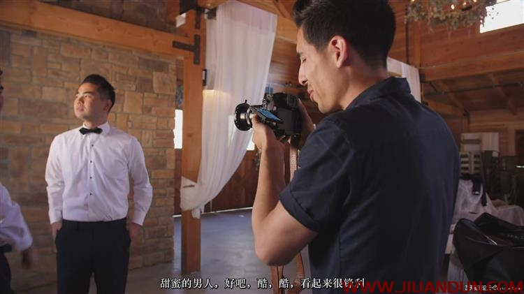 Craft 5k婚礼电影拍摄大师班及后期剪辑视频教程中文字幕 摄影 第8张