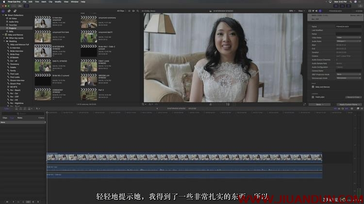 Craft 5k婚礼电影拍摄大师班及后期剪辑视频教程中文字幕 摄影 第14张