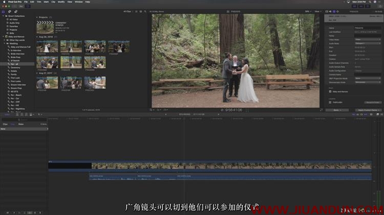 Craft 5k婚礼电影拍摄大师班及后期剪辑视频教程中文字幕 摄影 第19张