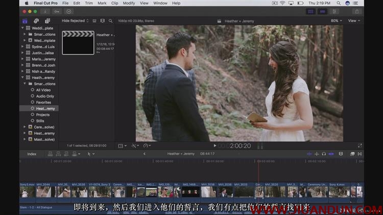 Craft 5k婚礼电影拍摄大师班及后期剪辑视频教程中文字幕 摄影 第27张