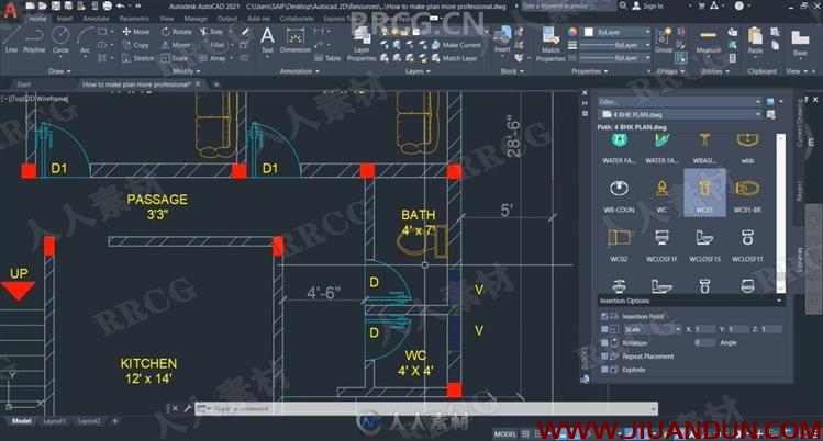 AutoCAD 2021中2D与3D专业设计训练视频教程 CAD 第6张