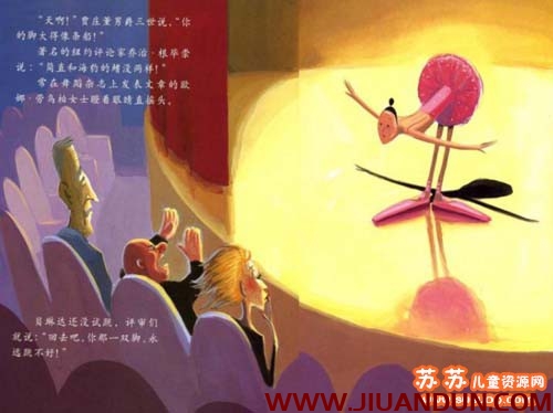 儿童中文绘本故事 世界优秀儿童绘本43册 精品资源 第5张