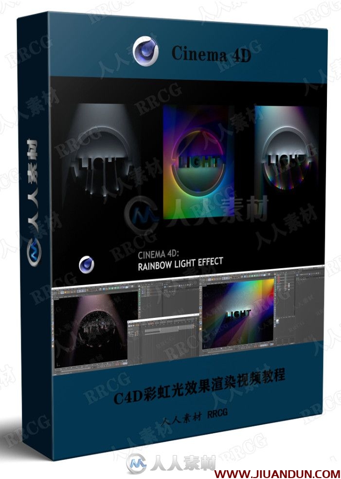 C4D彩虹光效果渲染视频教程 C4D 第1张
