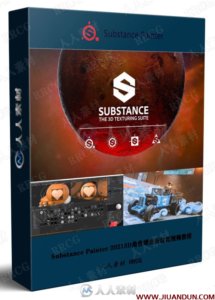 Substance Painter 20213D角色硬表面纹理视频教程 3D 第1张