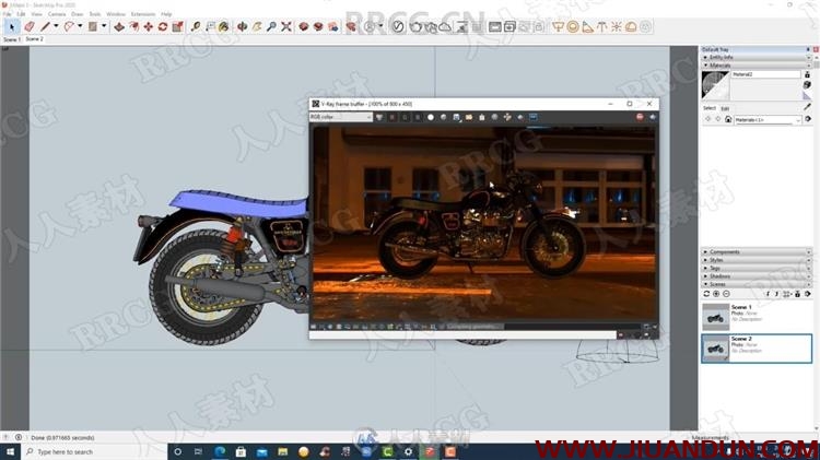 SketchUp与Vray摩托车渲染技术视频教程 SU 第6张