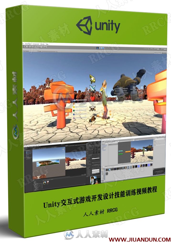 Unity交互式游戏开发设计技能训练视频教程 design others 第1张