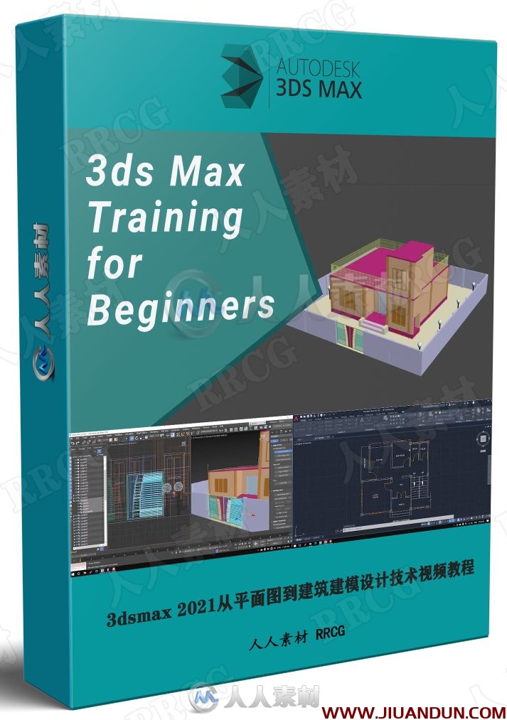 3dsmax 2021从平面图到建筑建模设计技术视频教程 3D 第1张