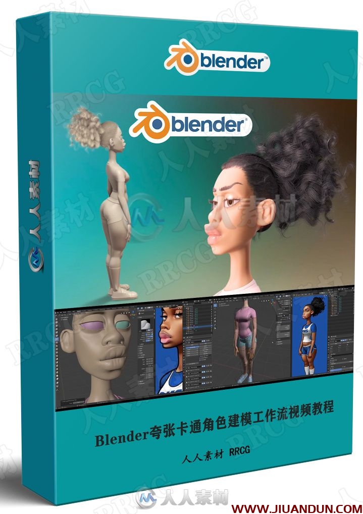 Blender夸张卡通角色建模工作流视频教程 3D 第1张