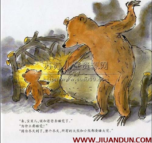 《小熊和最好的爸爸》中文绘本全7册PDF下载 百度云网盘 精品资源 第8张