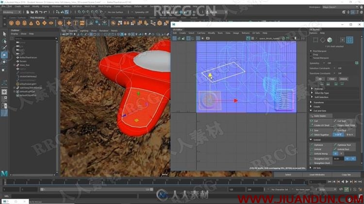 Maya 3D建模与动画技术高级技能训练视频教程 maya 第8张