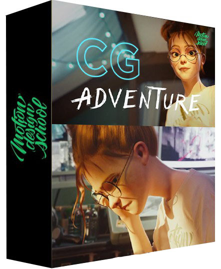 【中英字幕】CG Adventure – Full course概念艺术,建模和动画完整课程(2021年1月) 3D 第1张