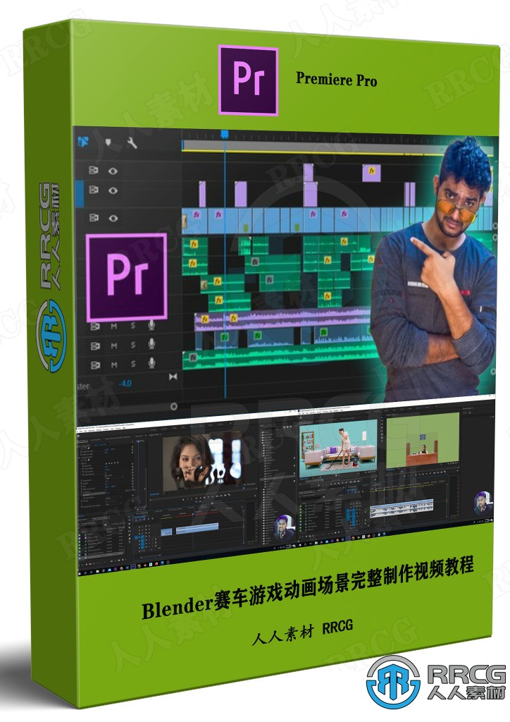 Premier Pro广播级视频编辑核心技术训练视频教程 PR 第1张