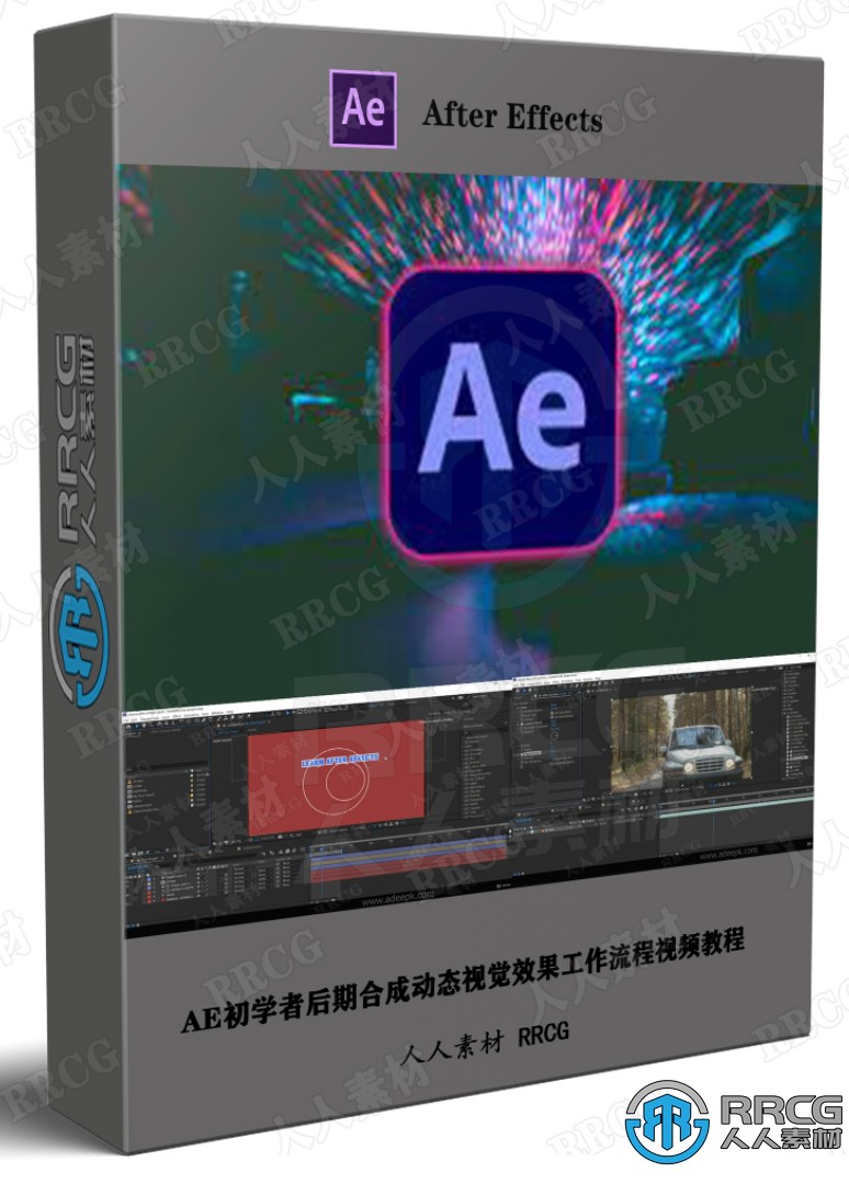 AE初学者后期合成动态视觉效果工作流程视频教程 AE 第1张