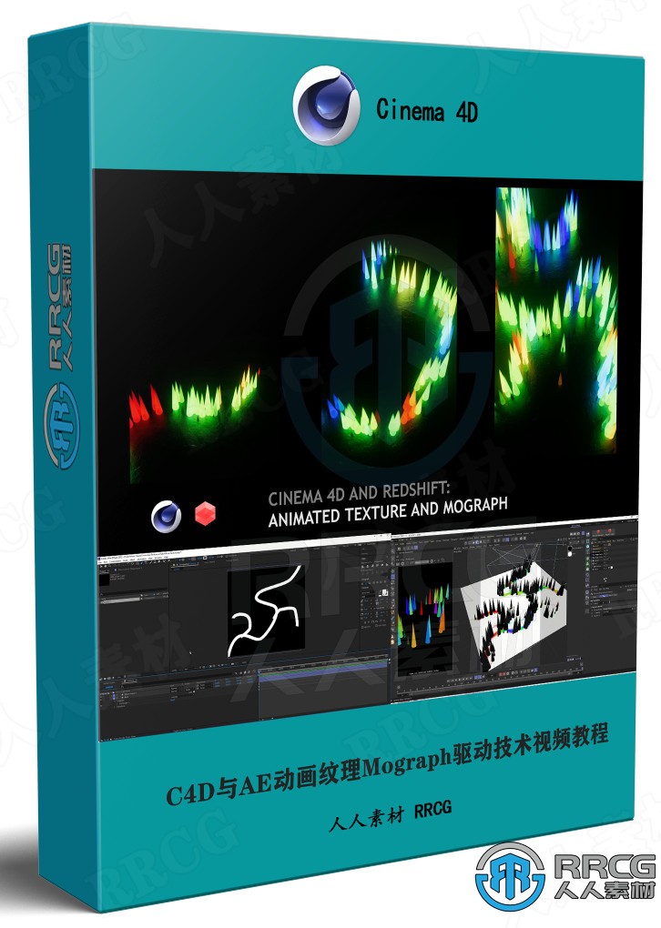 Cinema 4D与AE动画纹理Mograph驱动技术视频教程 C4D 第1张