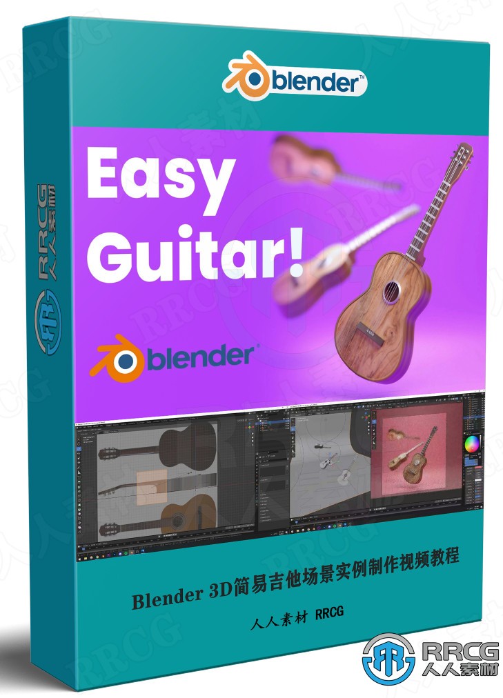 Blender 3D简易吉他场景实例制作视频教程 3D 第1张