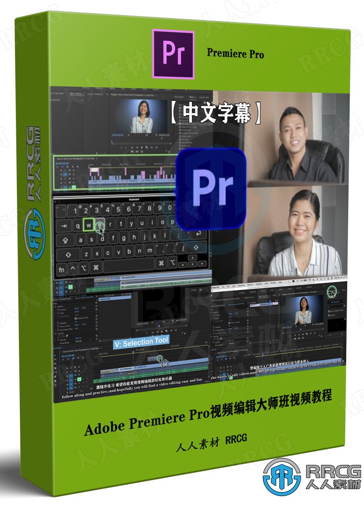 【中文字幕】Adobe Premiere Pro视频编辑大师班视频教程 PR 第1张