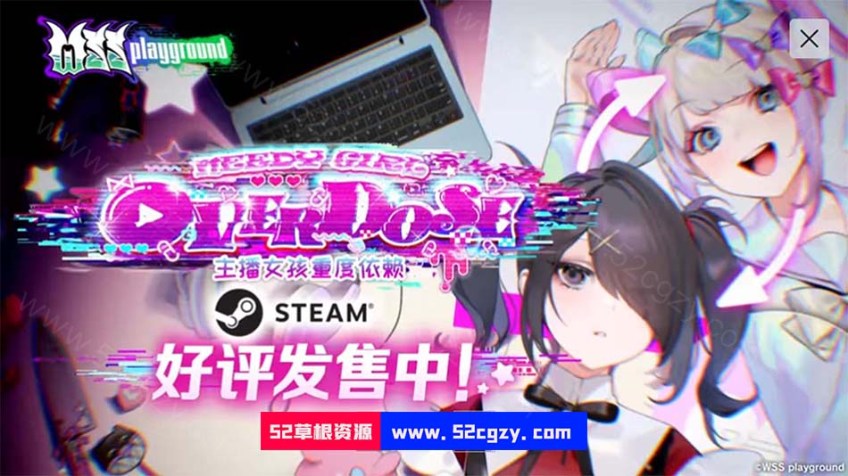 【像素SLG/中文/动态】主播女孩重度依赖Steam官方中文版【2.7G】 同人资源 第1张