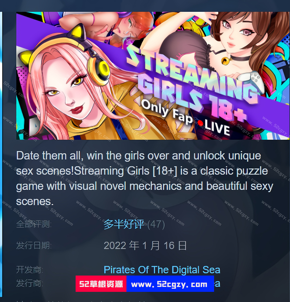 《流光媒体女孩》免安装Build.8027333STEAM锁区+DLC画册中文绿色版797M 同人资源 第1张