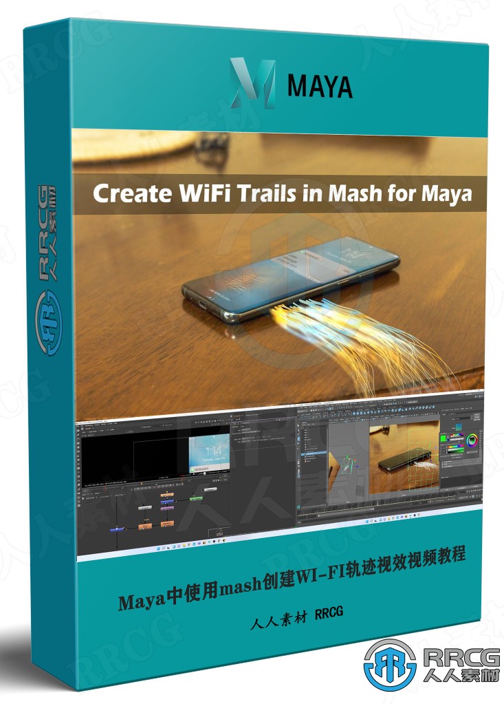 Maya中使用mash创建WI-FI轨迹VFX视效视频教程 maya 第1张