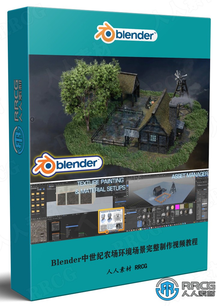 Blender 3.0中世纪农场环境场景完整实例制作训练视频教程 3D 第1张