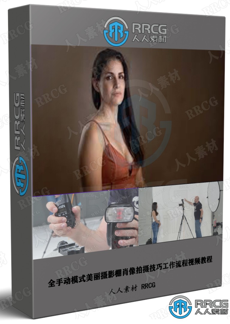 全手动模式美丽摄影棚肖像拍摄技巧工作流程视频教程 摄影 第1张