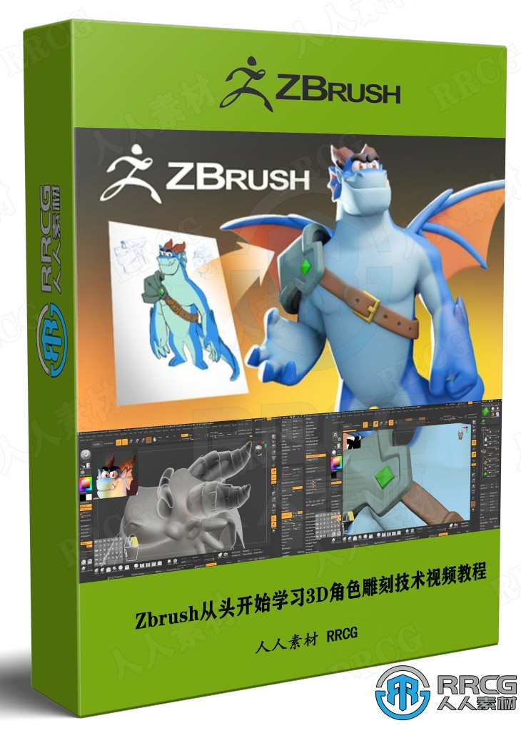 Zbrush从头开始学习3D角色雕刻技术视频教程 3D 第1张