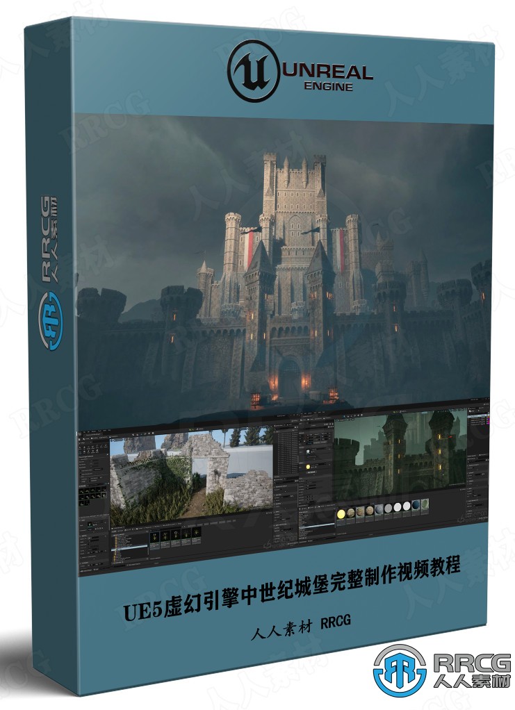 UE5虚幻引擎中世纪城堡完整制作工作流程视频教程 CG 第1张