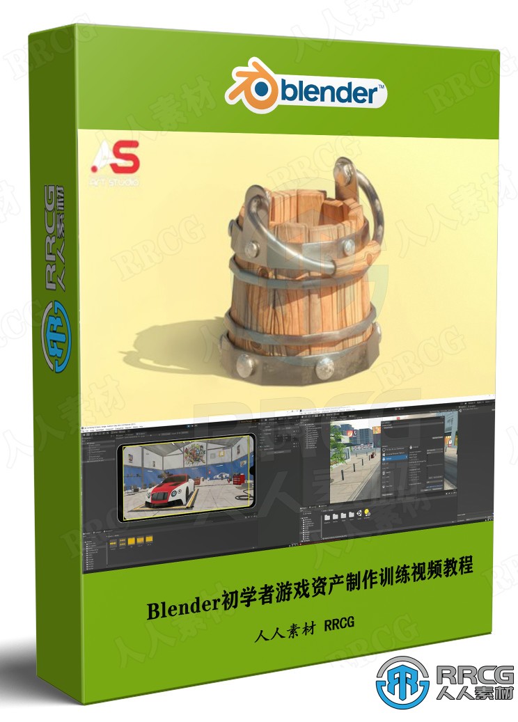 Blender初学者游戏资产制作训练视频教程 3D 第1张