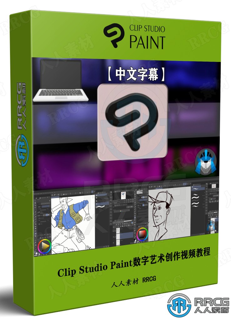 【中文字幕】Clip Studio Paint数字艺术创作工作流程视频教程 CG 第1张