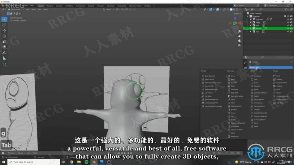 【中文字幕】Blender建模与动画技术从入门到精通视频教程 3D 第2张